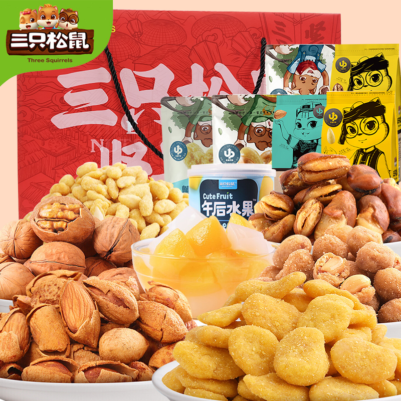 Three squirrels nuts with a snack bar mitzvage 1403g