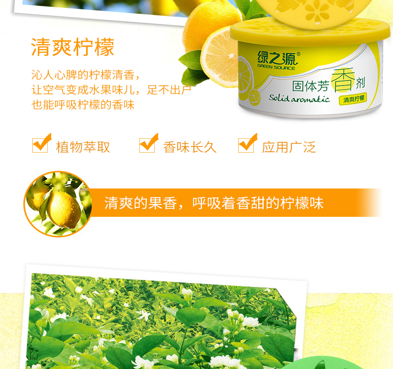 Green nguồn nước hoa rắn nước hoa tươi 4 hộp sachet toilet toilet khử mùi trong nhà kem thơm - Trang chủ nước lau sàn tinh dầu quế
