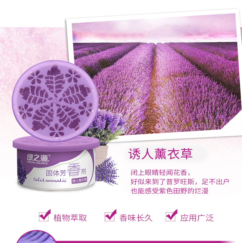 nước tẩy bồn cầu vim Nguồn xanh nước hoa rắn làm mát 8 hộp băng vệ sinh khử mùi vệ sinh trong nhà xe nước hoa nước hoa kem - Trang chủ nuoc lau san