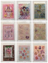 Japanese version of wonderful paradise wonderful melody official store limited folder