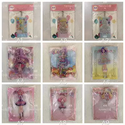 Japanese version of wonderful paradise wonderful channel pendant Julie Mengchuan Wei Mi Lei's true midrange bell tone Nalusofi