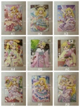 Japanese version of idol event photo postcard photo card Hoshinomiya Berry