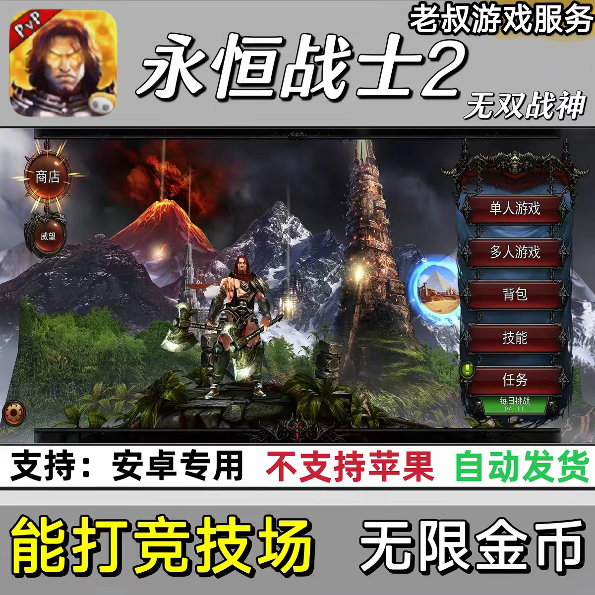 祥瑞游戏电玩的LOGO