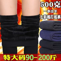 Quần lửng size rộng cho phụ nữ 200 cân béo mm mùa đông cộng với quần nhung nữ mặc quần legging cạp cao quần mẹ áo cho mẹ