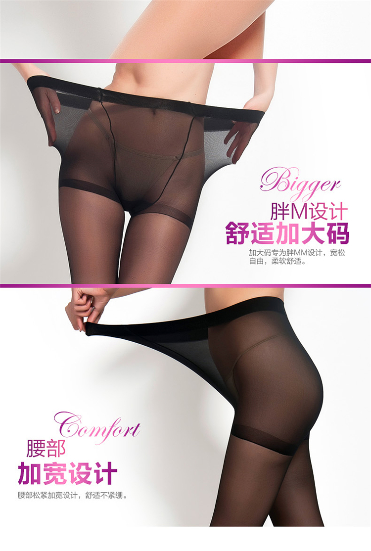 Flesh kích thước lớn pantyhose cao eo tăng mở rộng siêu đàn hồi chất béo người đàn ông chất béo mm dài siêu mỏng panty vớ đáy vớ