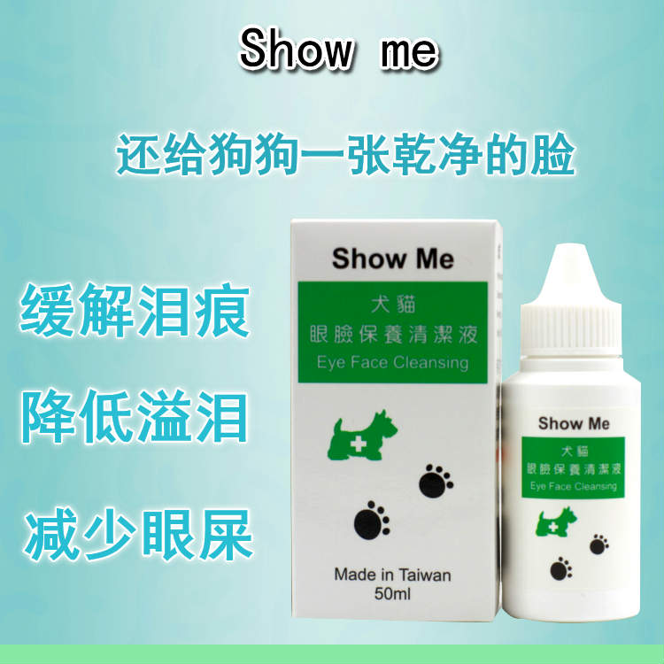 Đài Loan showme chó mèo bảo trì mặt làm trắng mắt hơn gấu nước mắt ngoài nước mắt rửa - Thuốc nhỏ mắt thuoc nho mat