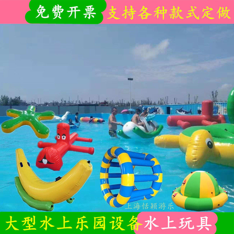 Inflatable water toy trampoline seesaw hot wheel gyro slide ocean ball pool children's amusement park equipment