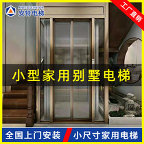 Home elevator manufacturers custom two three or four storey sightseeing villa duplex attic indoor and outdoor traction hydraulic lifting platform