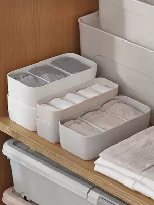 Underwear storage box Household women's multi-grid underwear finishing box Plastic bra socks separate storage box