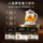 Joyoung health kettle офисный небольшой автоматический чайник с утолщенной стеклянной изоляцией, бытовой многофункциональный чайник для приготовления чая mini 1