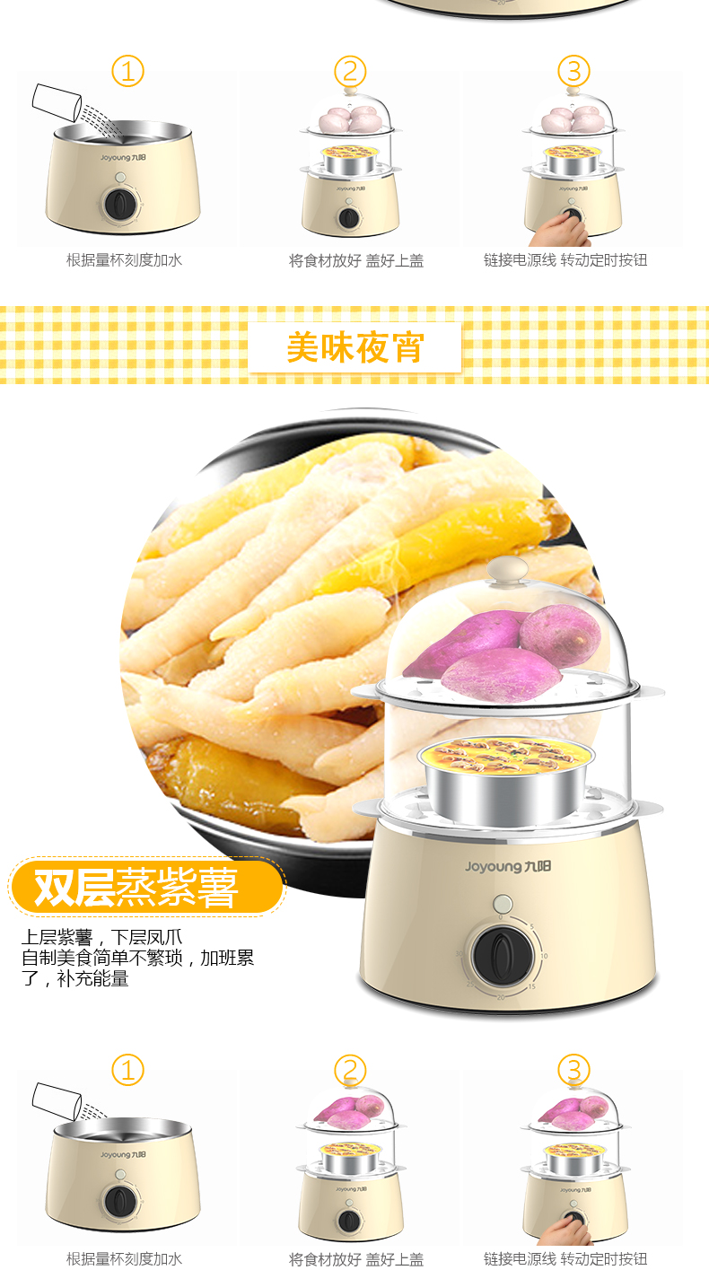 Nồi hơi trứng gia dụng nhỏ Jiuyang 7J92 Tự động tắt nguồn Hấp nóng đa chức năng Máy hấp khô - Nồi trứng nồi hấp điện philip