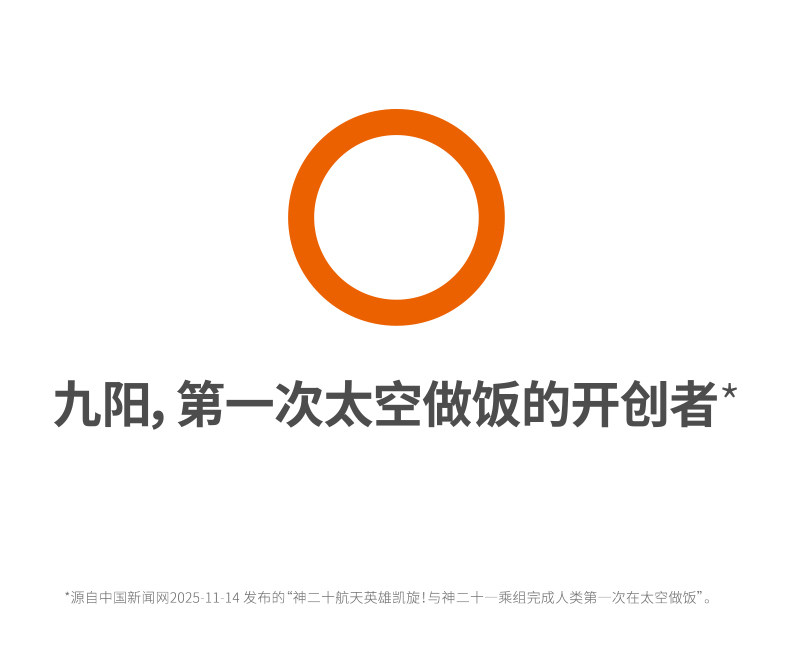 安享好物 安享A级炒锅-九阳极铁 圆底铁锅  