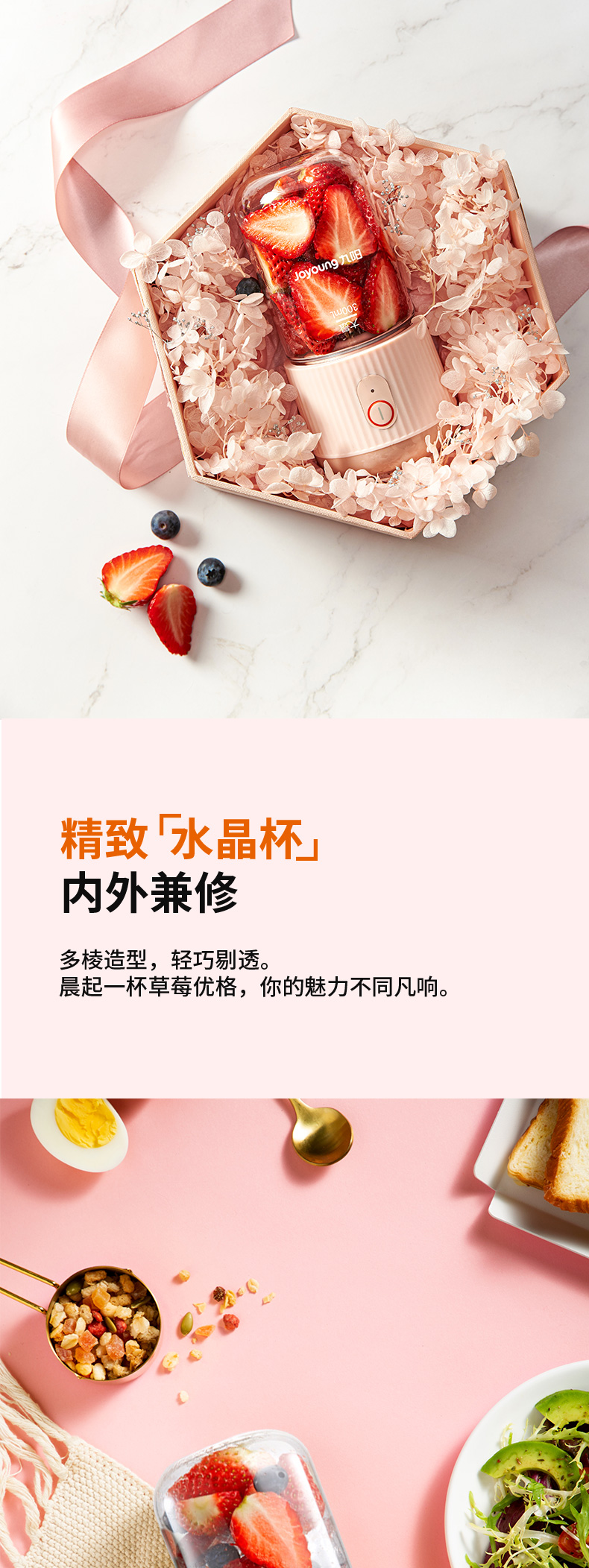 C18A果汁杯详情页_08.jpg