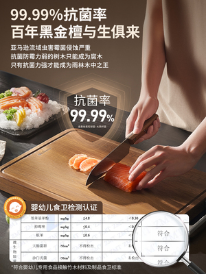 2025年12月09日更新【万能白菜价】的图片 第7张