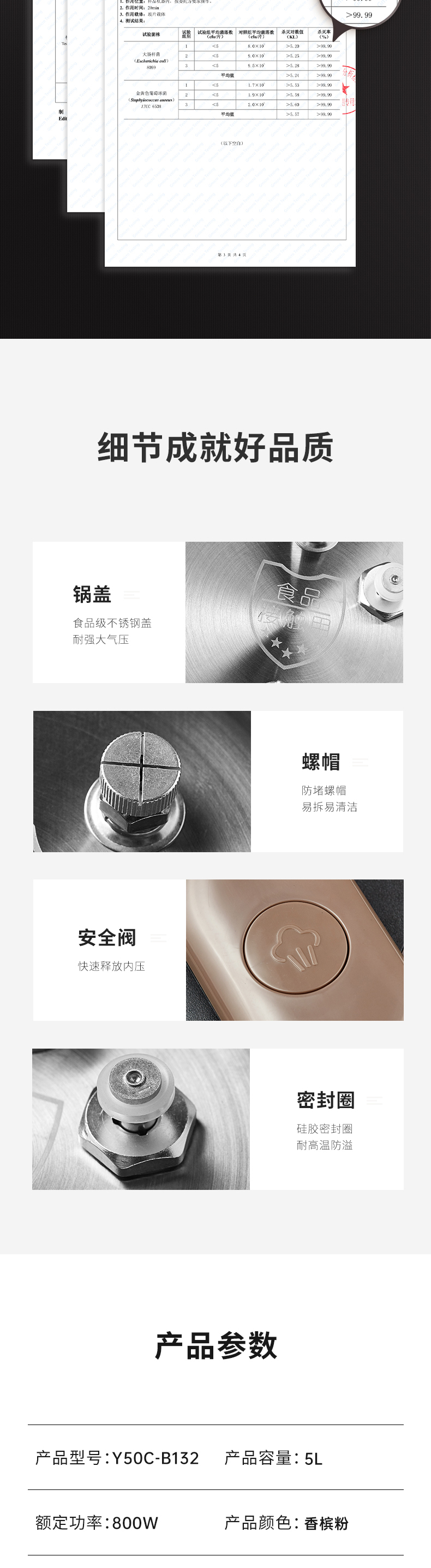 九阳 全自动电压力锅 5L 一锅双旦 图10