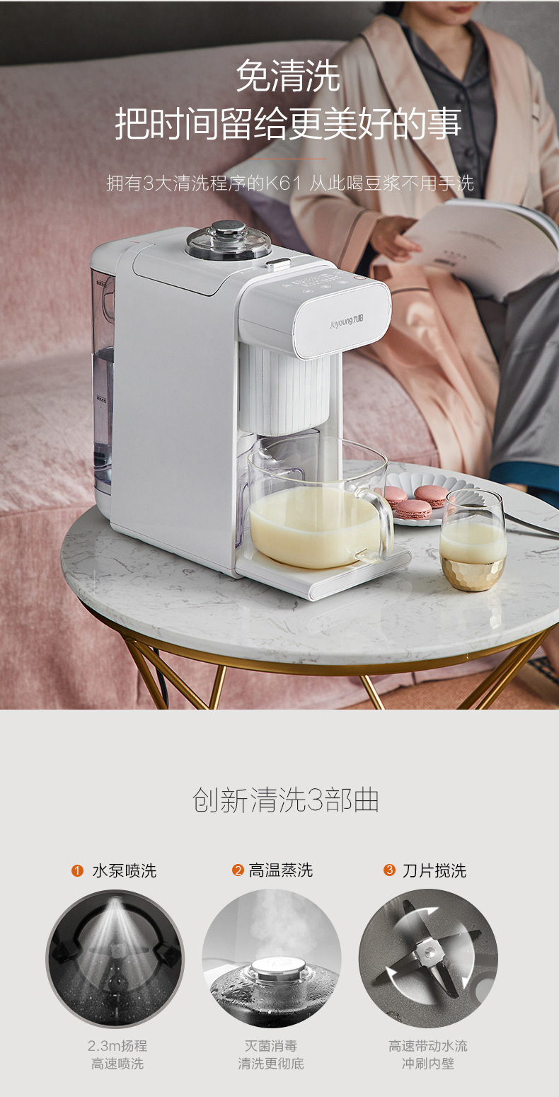 may lam sua dau nanh Jiuyang rửa dùng một lần Soymilk K61 nhà tự động mới nấu ăn nhỏ thông minh chính thức cửa hàng chính hãng - Sữa đậu nành Maker máy làm sữa hạt unie v2