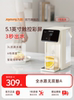 Joyoung Instant Hot Water Dispenser for Home Use, Desktop Small Water Purifier, New Model for Direct Drinking, Hot Water Heating All-In-One Machine