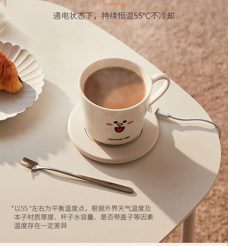 520好礼 九阳 恒温暖杯垫+杯子 图2