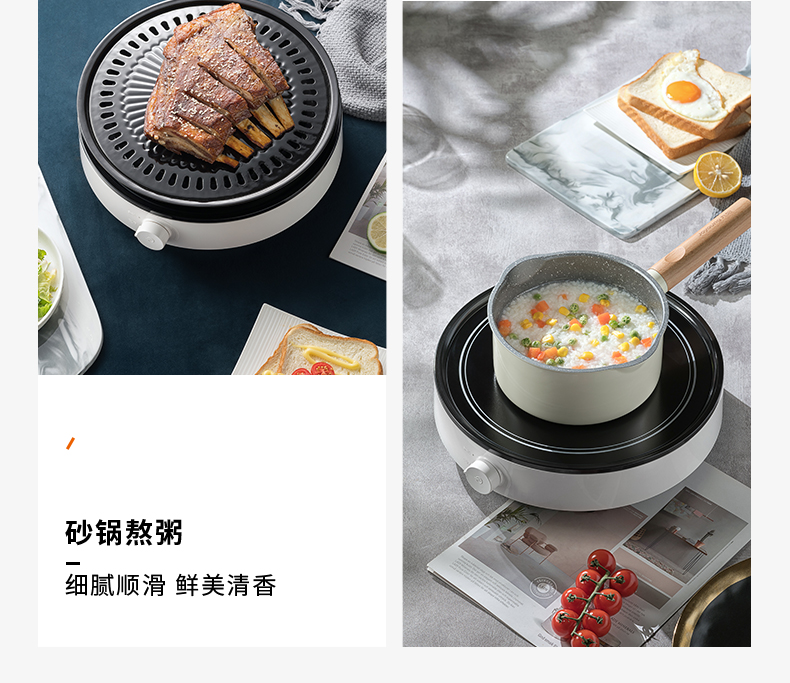 九阳 2200w大功率电陶炉 赠汤锅 图9