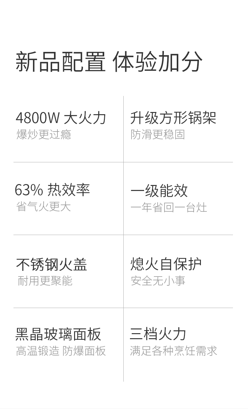 九阳 FB03S 4.8KW猛火燃气灶 1级能效  299元1日0点抢 限2小时5折 买手党-买手聚集的地方