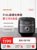 Joyoung 3Rd Generation 0-Coated 316L Rice Cooker Far Infrared Ih Smart Home 2-5 People Non-Stick Rice Cooker N7U