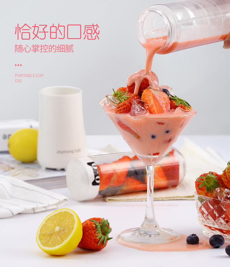 máy ép sinh tố Máy ép trái cây gia đình Joyoung / 九 L3-C82 - Máy ép trái cây máy xay bear