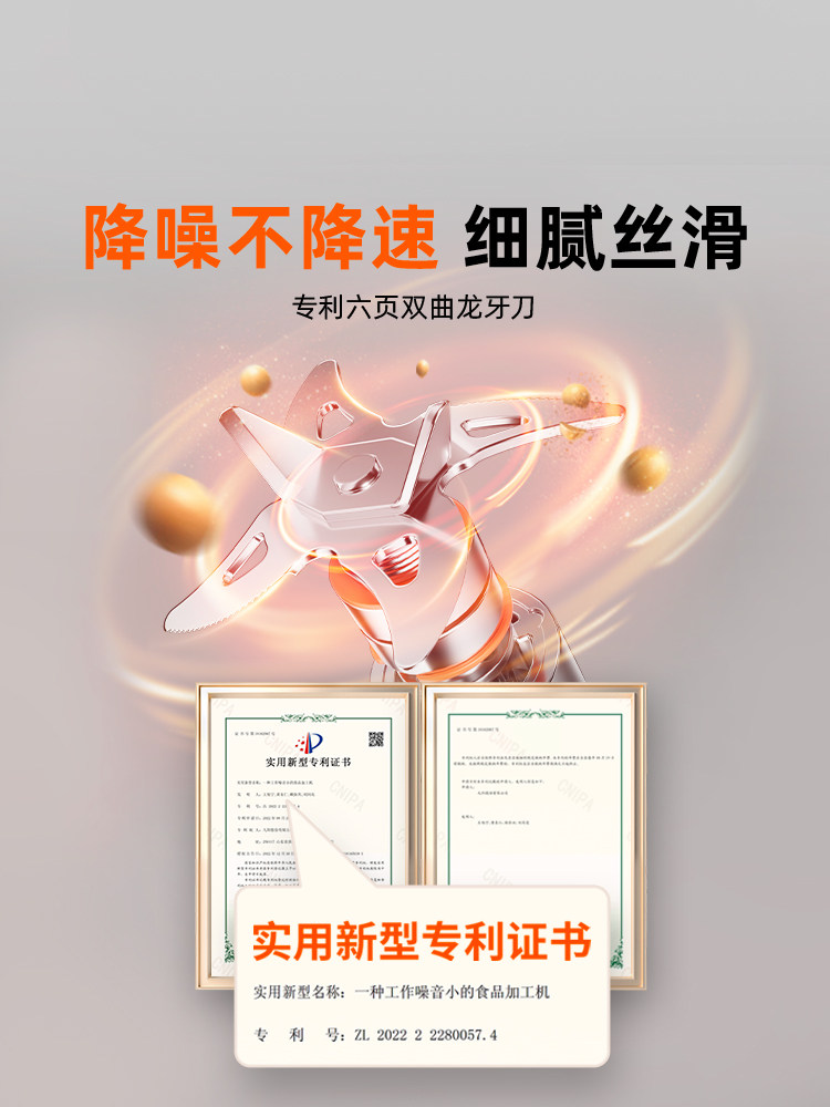 Joyoung Blender Household Multifunctional Low-Noise Juicer Mixer Food Processor Soy Milk Maker Flagship Genuine Y912C