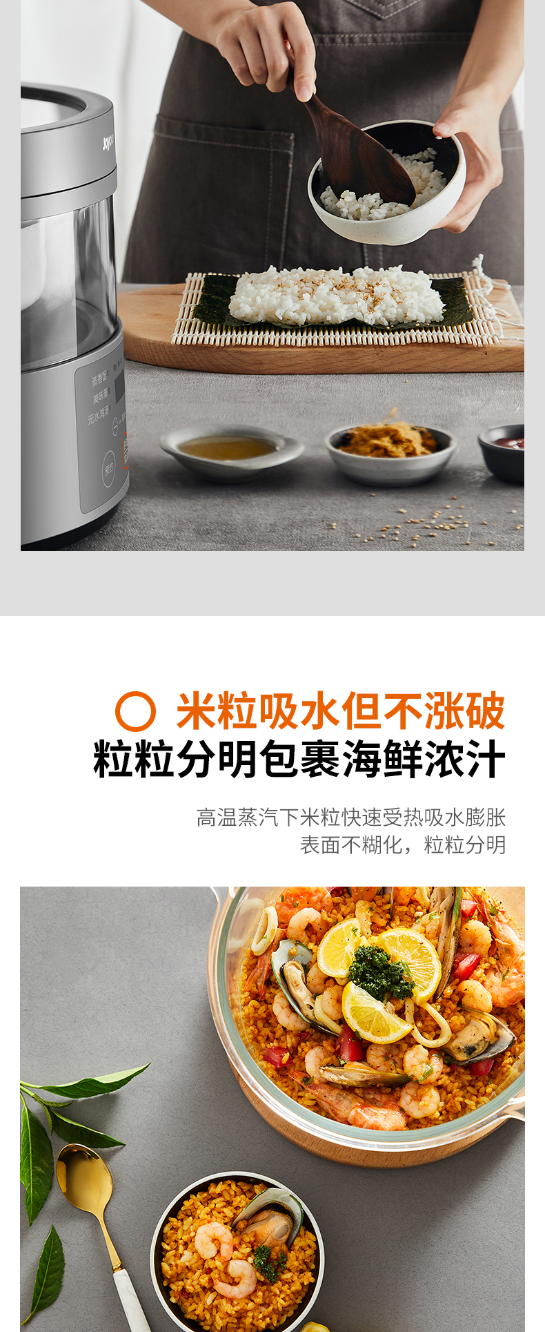 九阳 多功能蒸汽电饭煲 3L 一键低糖 透明可视 图5