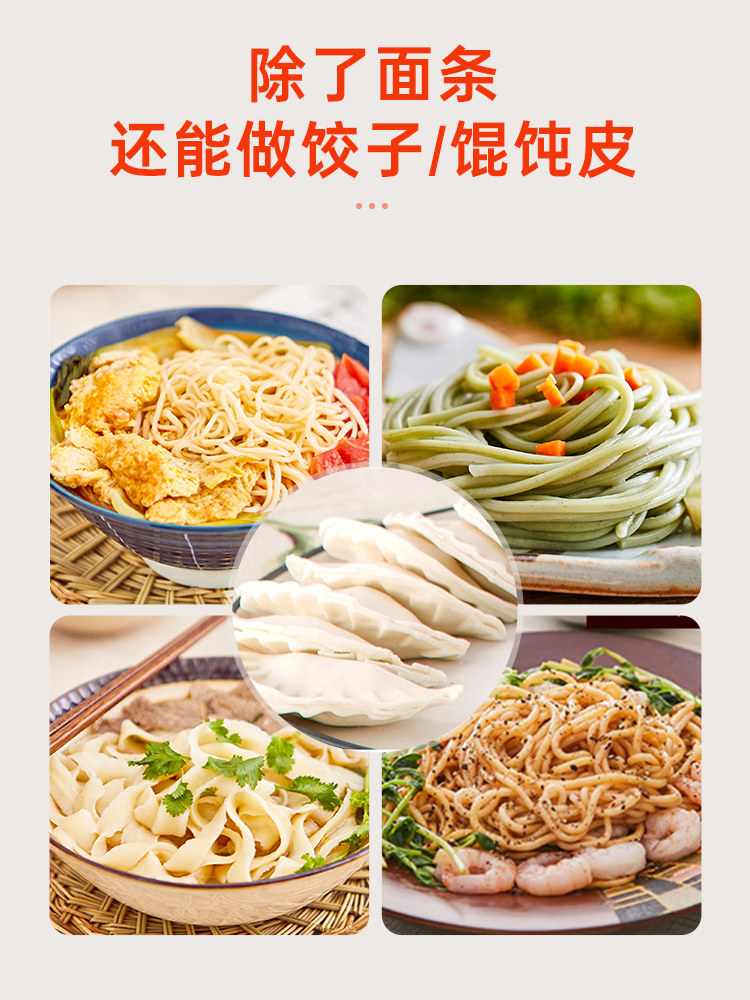 Joyoung Noodle Machine for Home Use, Fully Automatic Electric Multifunctional Smart Chef Machine, Dumpling Wrapper All-In-One Machine L30