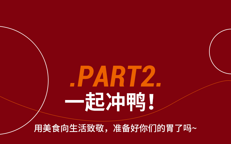 【中国直邮】Joyoung九阳  奶锅 不粘锅 辅食锅 可口可乐联名款