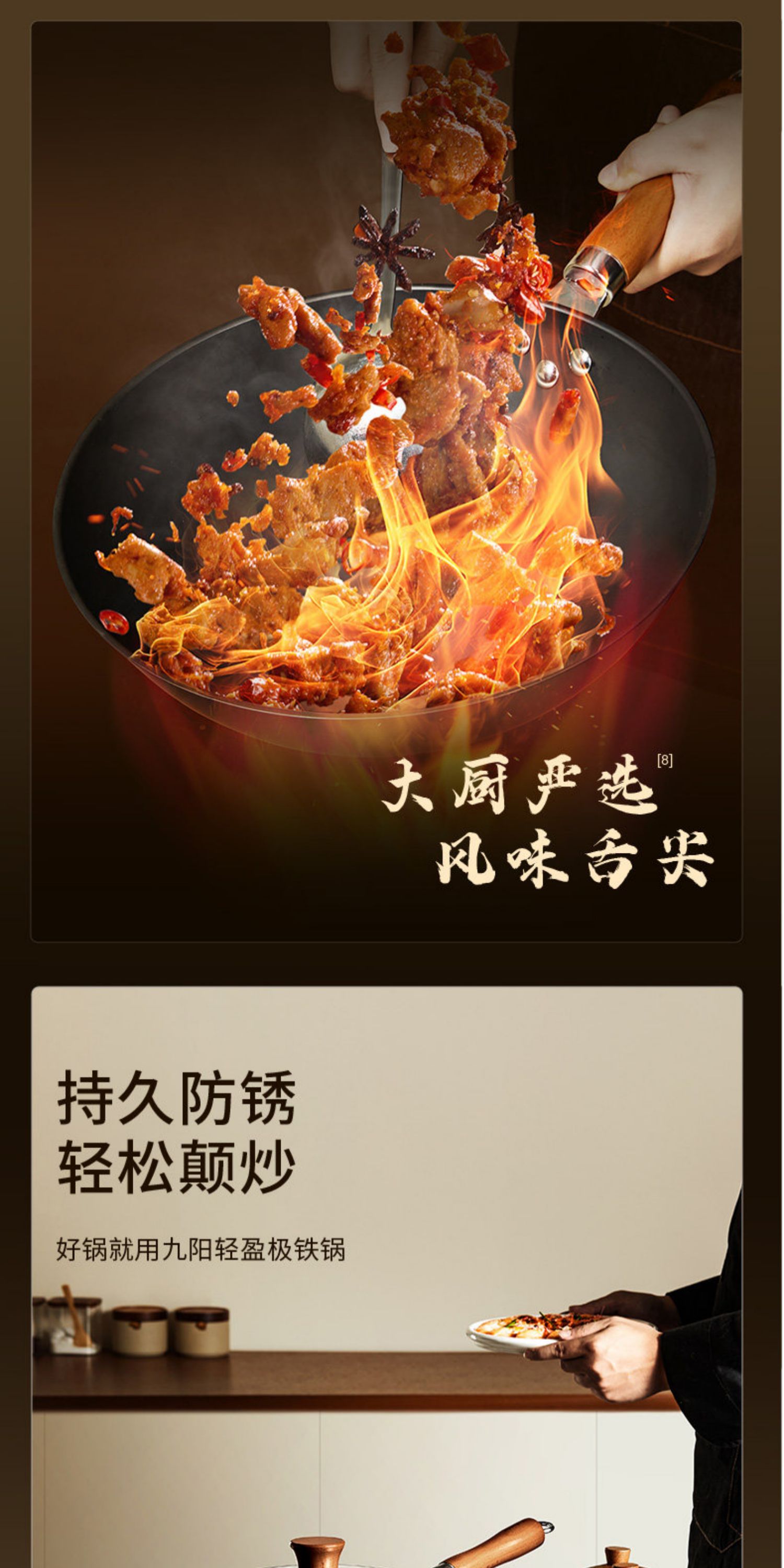 安享好物 安享A级炒锅-九阳极铁 圆底铁锅  
