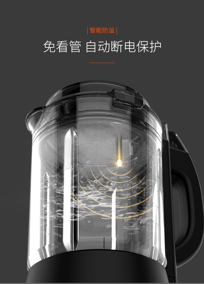 天猫定制IOT 九阳 智能破壁料理机 1机双杯 图13