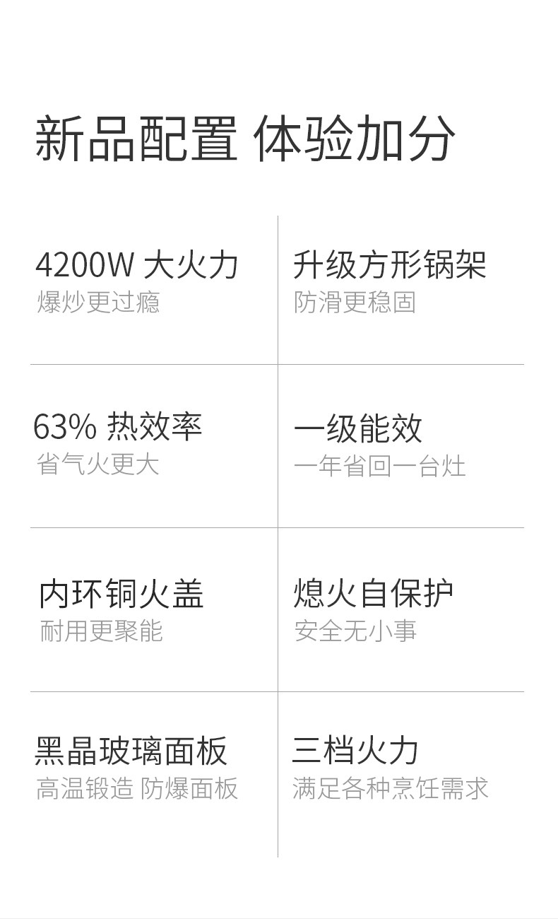 九阳 FB03 4.2KW猛火 台嵌两用燃气灶 一级能效 图2