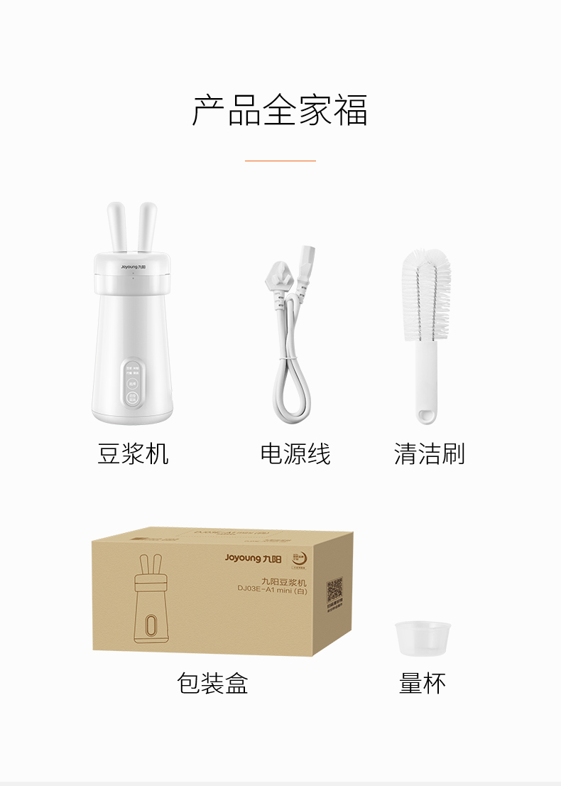 máy làm sữa hạt philip Jiuyang hộ gia đình nhỏ nhỏ tự động 1-2 người soymilk đơn lọc miễn phí Mạnh A1 mini - Sữa đậu nành Maker máy làm sữa hạt nào tốt webtretho