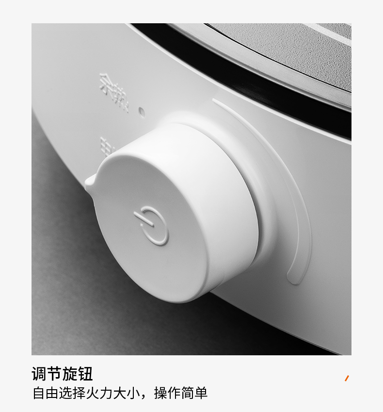 九阳 2200w大功率电陶炉 赠汤锅 图18