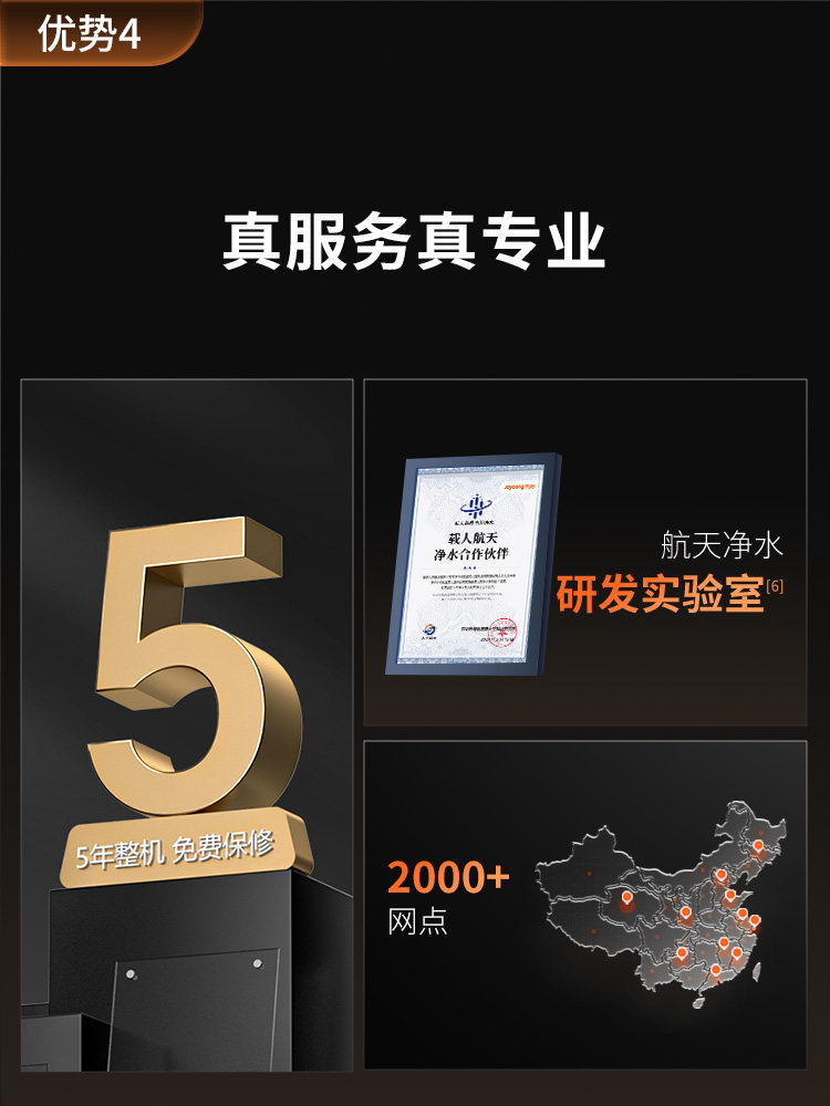 [0 Scale Inhibitor] Joyoung Water Purifier for Home Use, Direct Drinking and Heating All-In-One Machine, Reverse Osmosis Filtration, Under-Sink Drinking Water Purifier