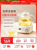 Joyoung All-Glass Health Pot, Integrated Stewing and Brewing Tea Maker, Small Office New Model, Scented Tea Constant Temperature Electric Kettle