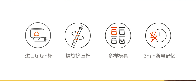 九阳&LINE FRIENDS 联名款 布朗熊L82 智能面条机 饺子皮机 图2