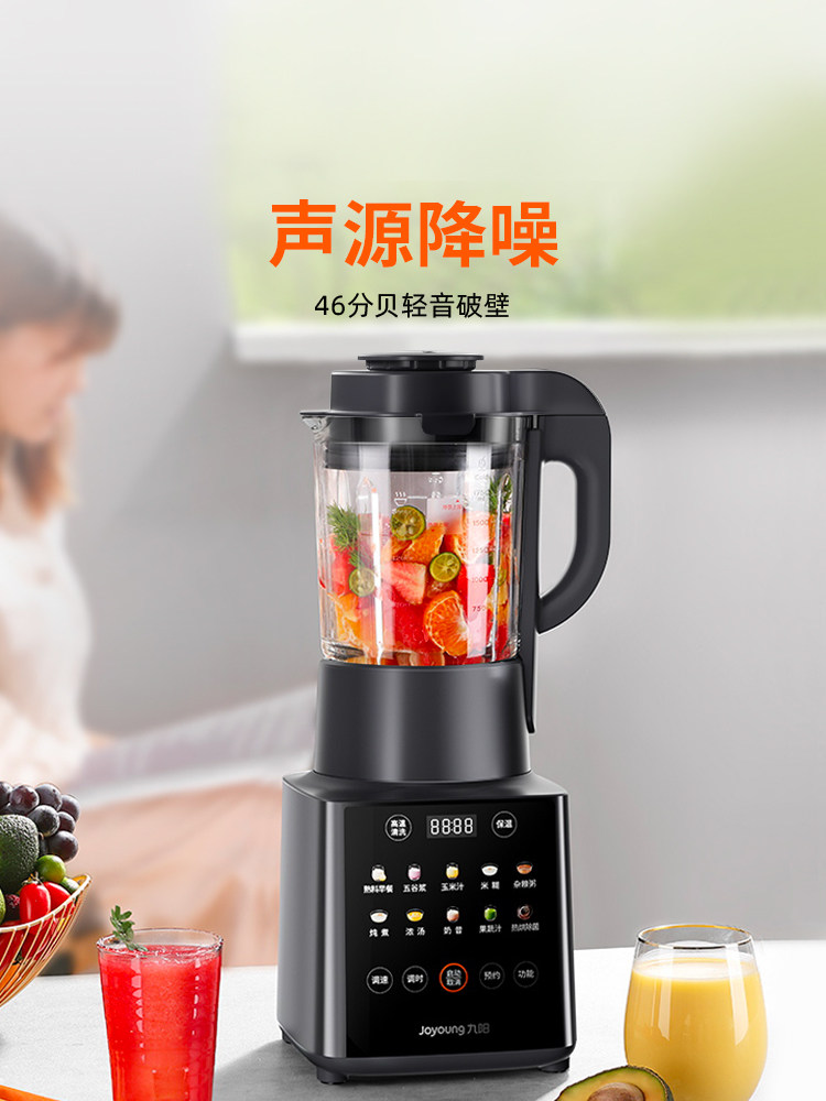 Joyoung Blender Household Multifunctional Low-Noise Juicer Mixer Food Processor Soy Milk Maker Flagship Genuine Y912C
