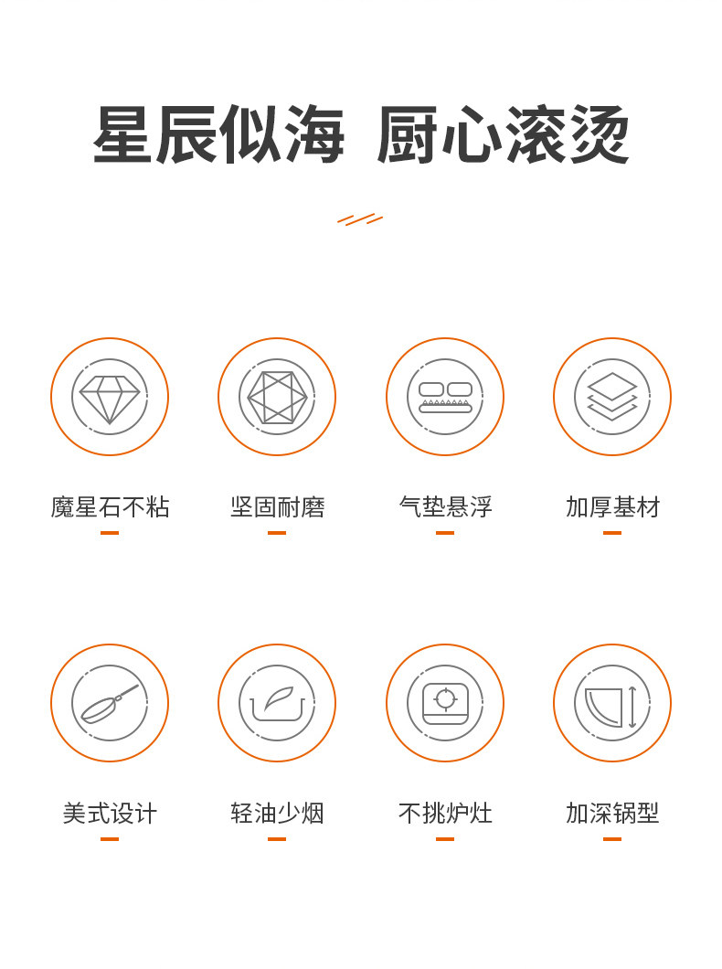 九阳 麦饭石平底不粘锅 20cm 燃气电磁炉通用 图2