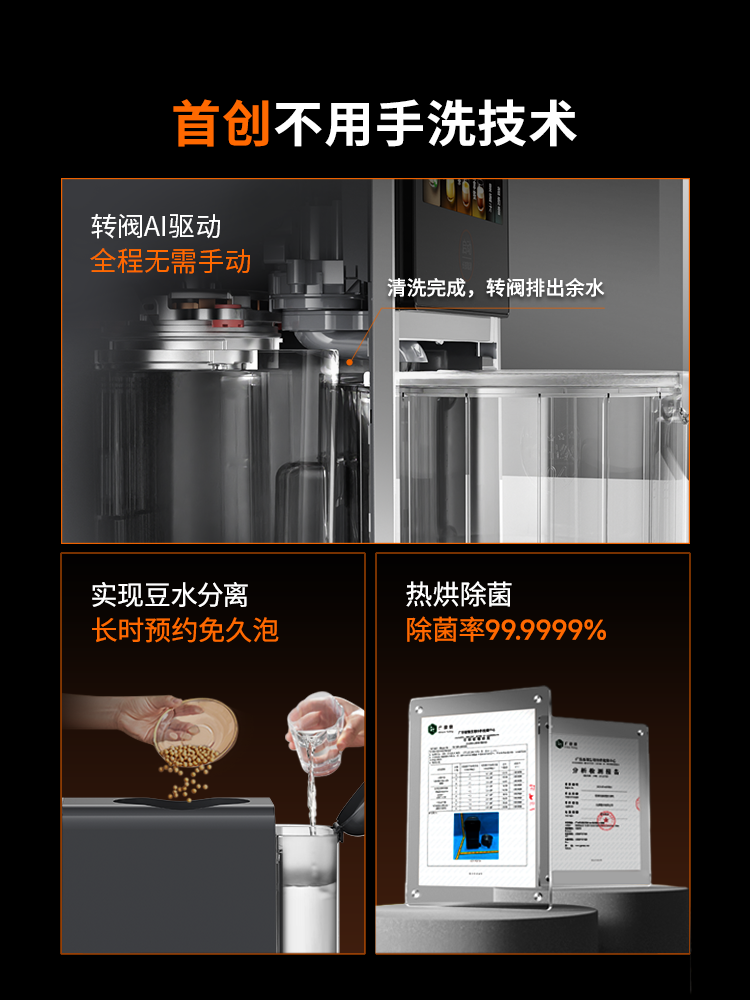 Joyoung Soy Milk Maker, No Hand Washing Required, Household Automatic Multifunctional Inverter Quiet Blending and Cooking Blender K7Pro