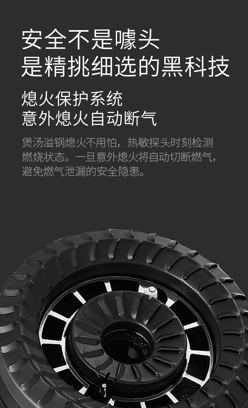 九阳 FB03S 4.8KW猛火燃气灶 1级能效  299元1日0点抢 限2小时5折 买手党-买手聚集的地方