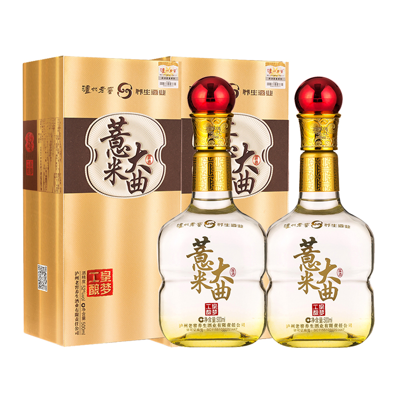 泸州老窖 52度薏米大曲露酒 500ml*2瓶礼盒装 双重优惠折后￥180.4包邮