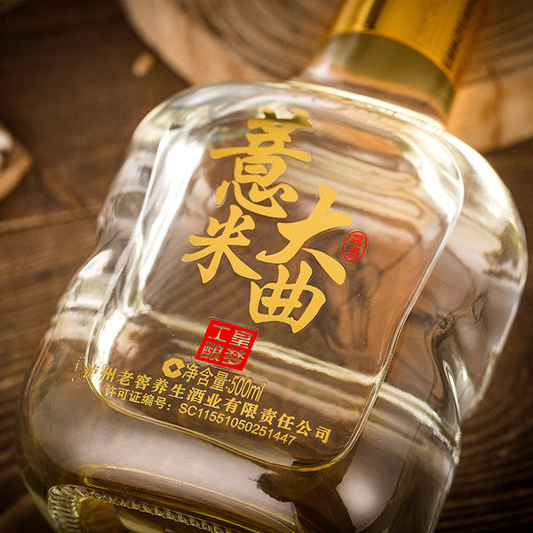 泸州老窖 52度薏米大曲露酒 500ml*2瓶礼盒装 双重优惠折后￥180.4包邮