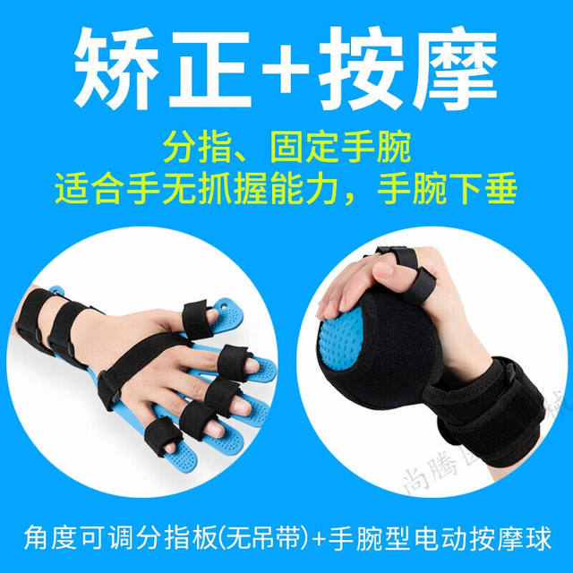 Fingerboard finger and wrist rehabilitation training equipment hand finger bending stroke hemiplegia finger splitting