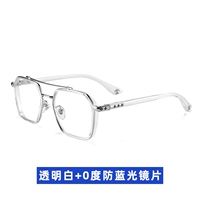 Прозрачное исповедание [отправить Pingguang Defense Blu -Ray Lens]