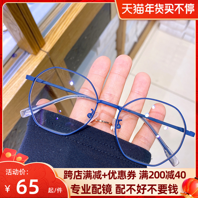 Ultra light retro polygon glasses frame can be equipped with lens eye frame myopia female can be equipped with Korean plain makeup artifact male