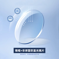 Рамка+анти -Blue -light Lens [цвет кадра, получение степени замечания]