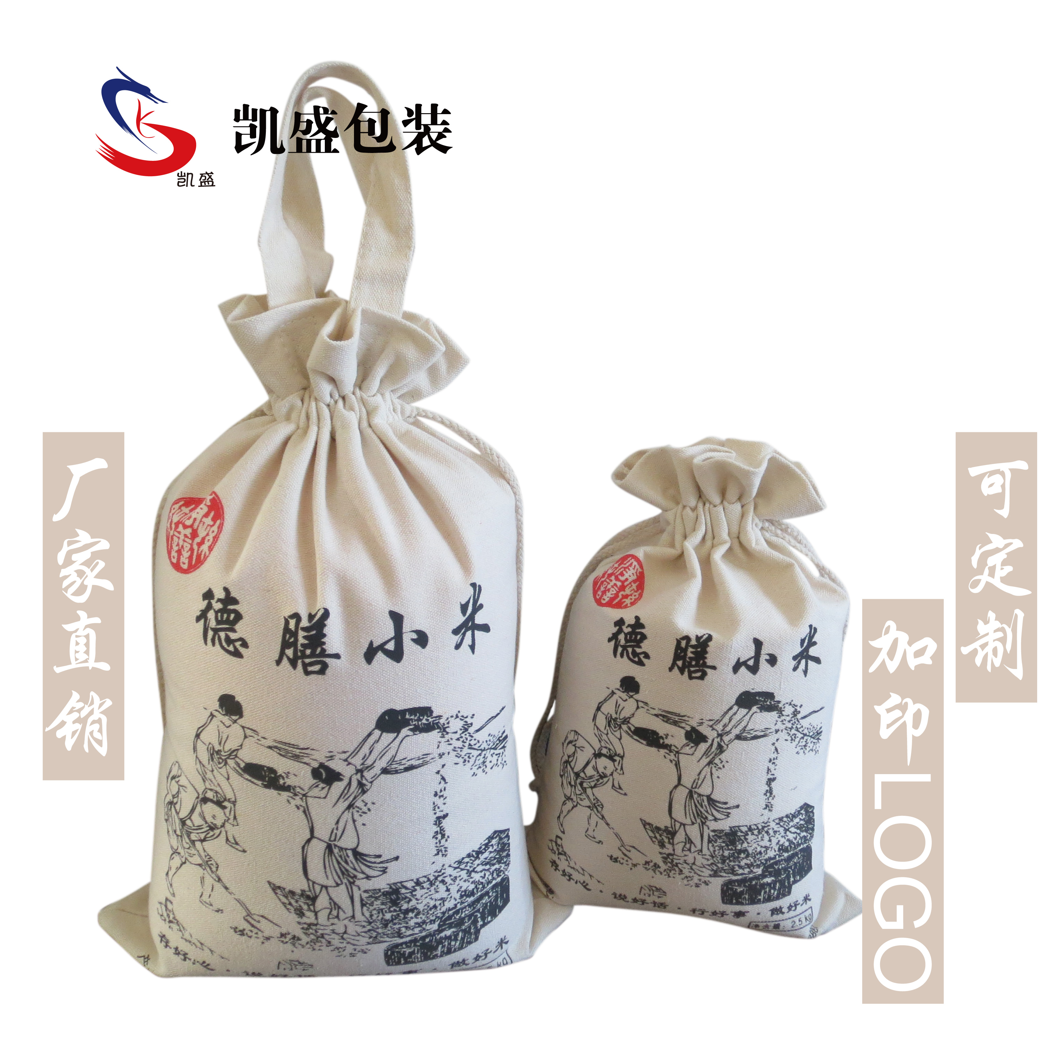 Rice cloth bag, canvas beam pocket, custom-packed millet cloth bag, miscellaneous grain packaging bag, cotton cloth bag, beam pocket, custom-made