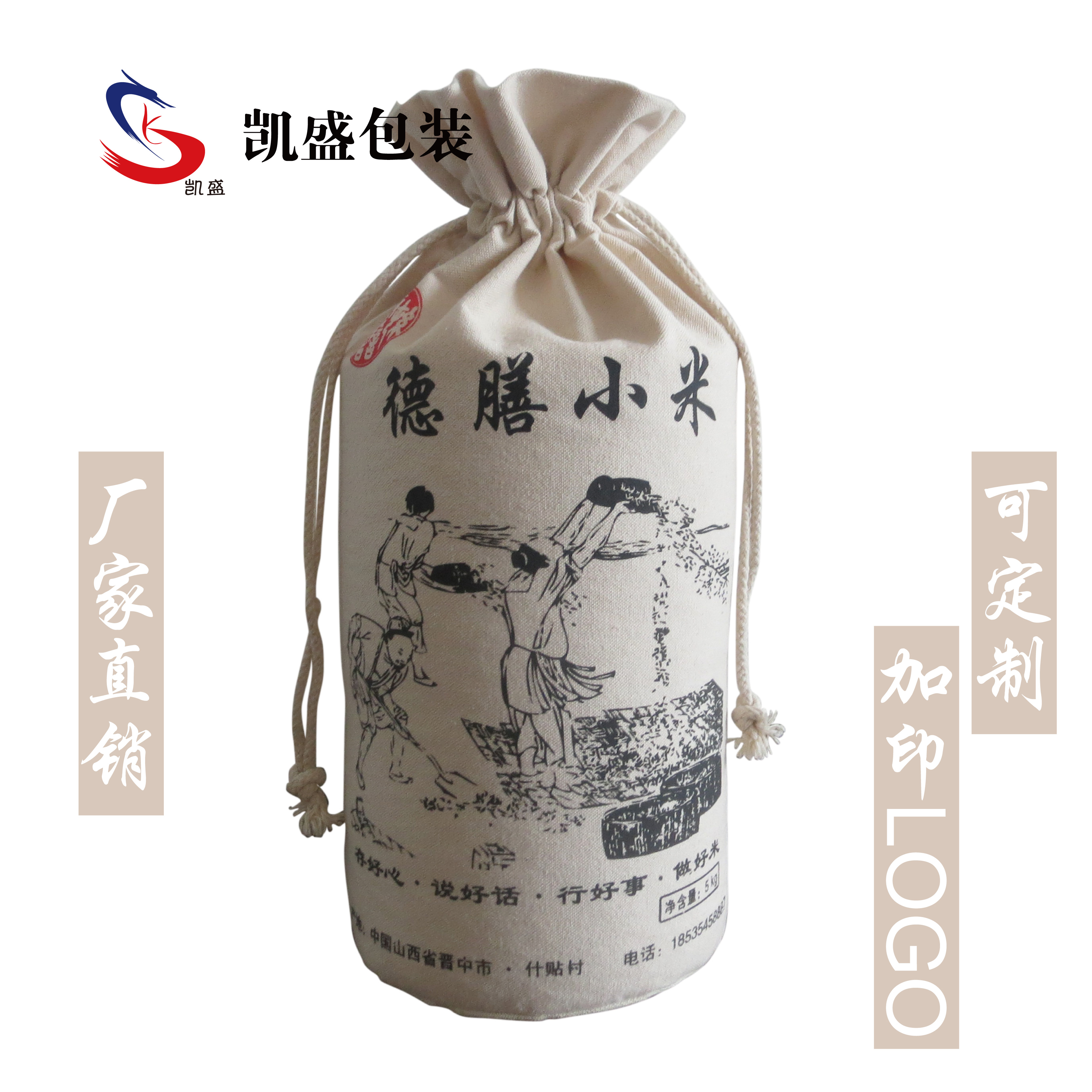 Cloth bag Beam pocket Canvas storage cloth bag Beam pocket Custom cotton bag Custom printing Small cloth bag Rice bag